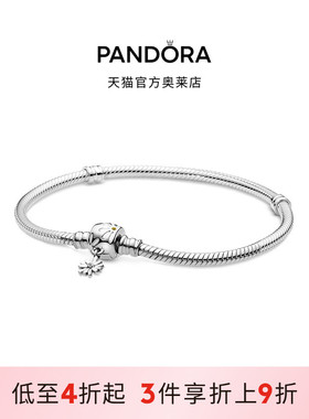Pandora潘多拉奥莱雏菊链扣蛇骨链手链自由勇敢百搭