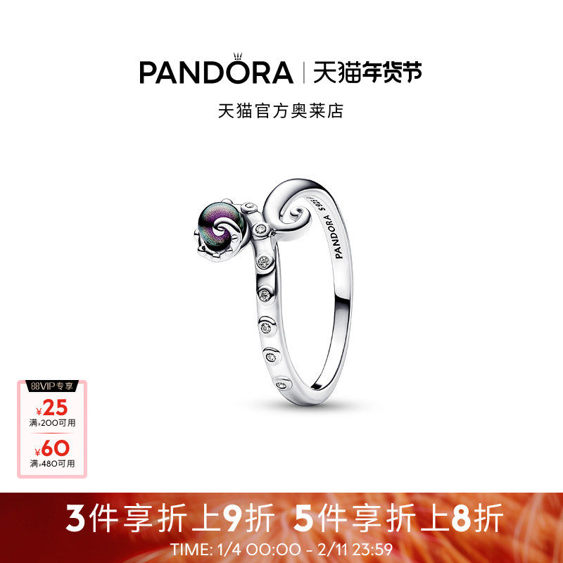 Pandora潘多拉奥莱迪士尼小美人鱼系列乌苏拉戒指礼物,饰品/流行首饰/时尚饰品新,戒指/指环,淘宝优惠券,粉丝福利购,淘宝优惠卷