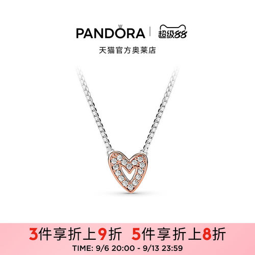 Pandora潘多拉奥莱璀璨手绘爱心项链个性设计礼物