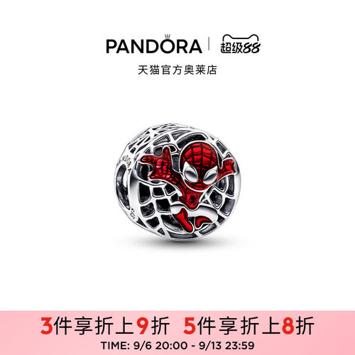 Pandora潘多拉奥莱《复仇者联盟》钢铁侠心脏反应堆串饰