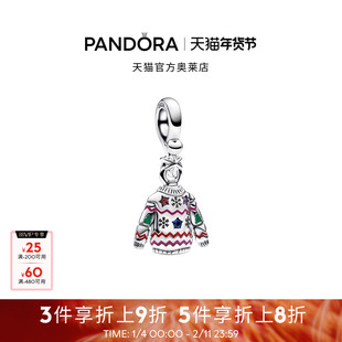 Pandora潘多拉奥莱圣诞毛衣吊饰背面刻字圣诞节日礼物