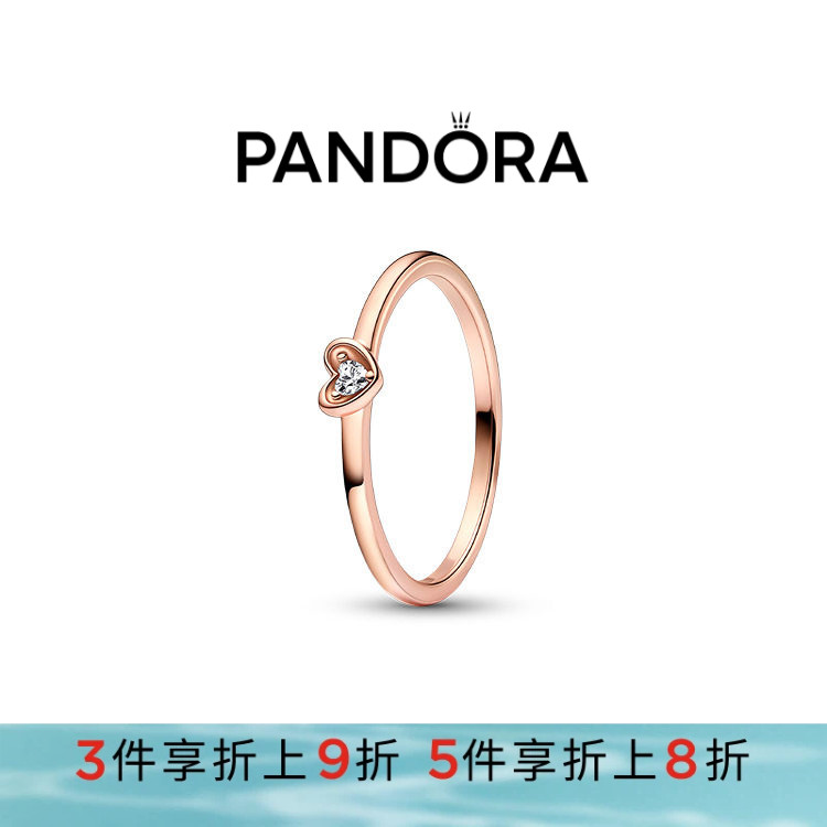 Pandora潘多拉奥莱闪耀心形戒指玫瑰金色单钻简约礼物