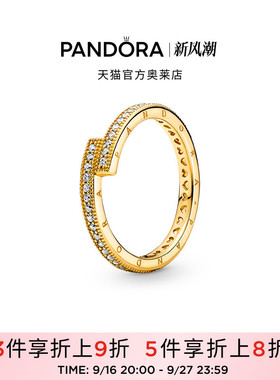 Pandora潘多拉奥莱闪耀错圈戒指金色女简约可叠戴轻奢小众设计