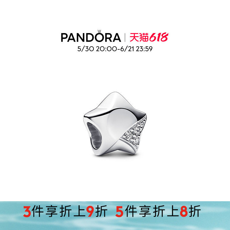 Pandora潘多拉奥莱幸运星系列守护星串饰diy串珠五角星