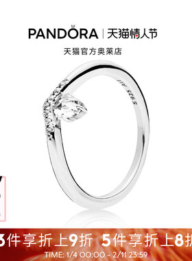 Pandora潘多拉奥莱经典心愿925银戒指单钻可叠戴礼物