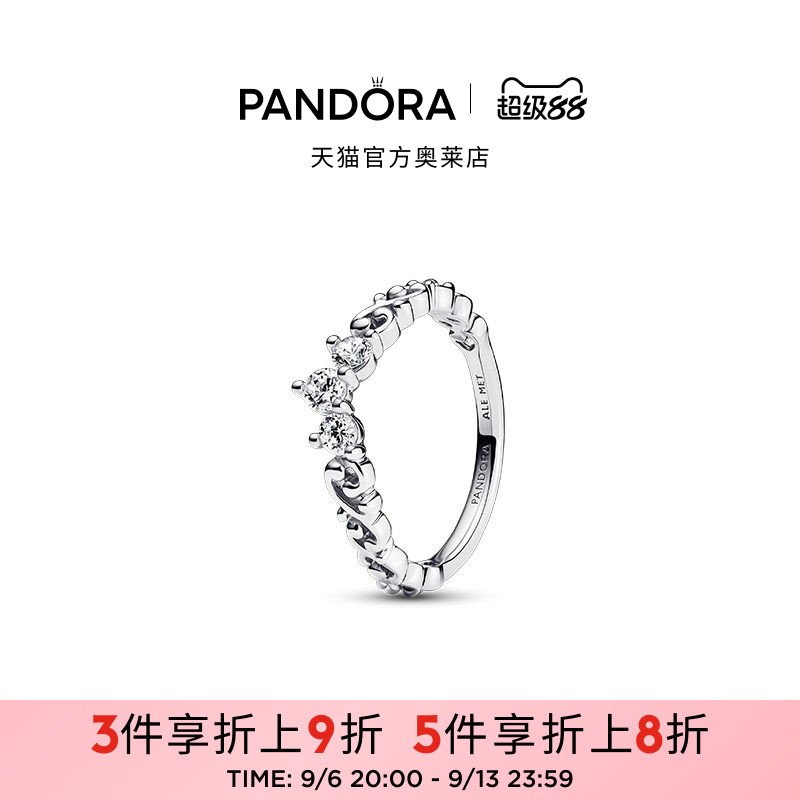 Pandora潘多拉奥莱涡纹王冠戒指女小众设计经典优雅精致礼物