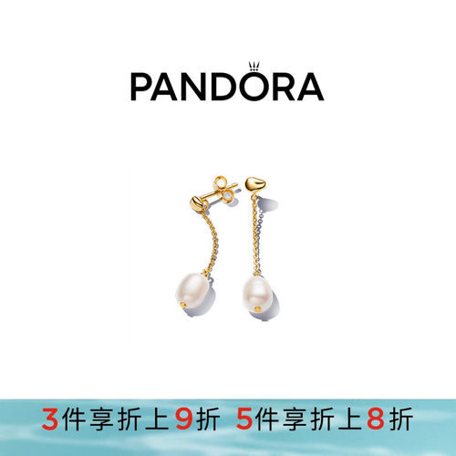Pandora潘多拉奥莱ESSENCE不哭珍珠耳坠简约优雅礼物
