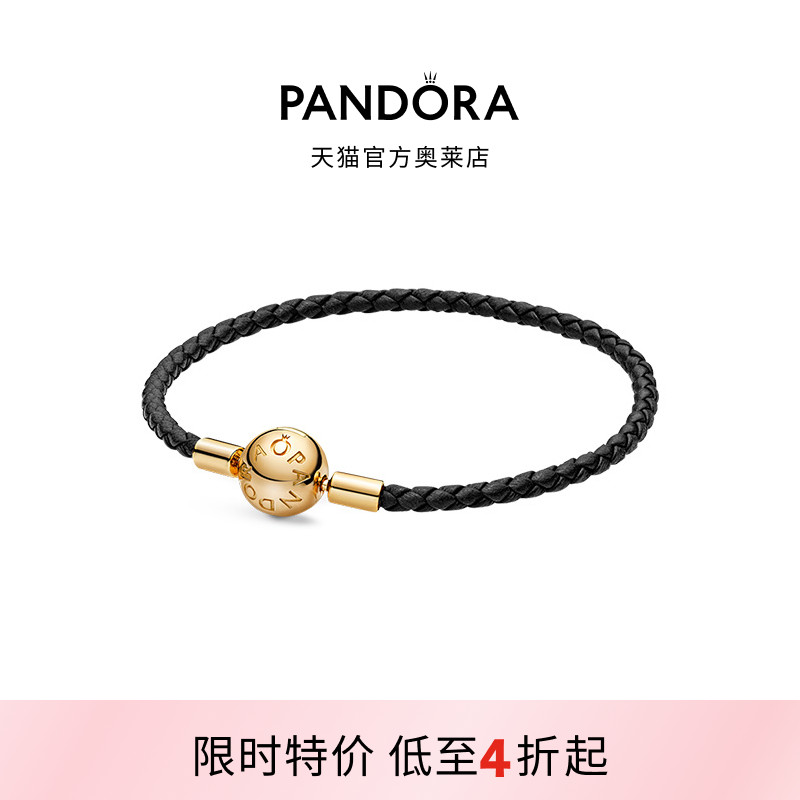Pandora潘多拉奥莱单圈牛皮革手链绳黑色情侣款礼物