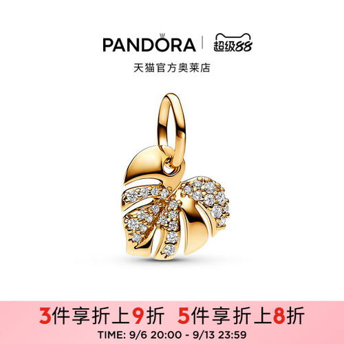 Pandora潘多拉奥莱一片心吊饰切割工艺乌背竹叶子礼物
