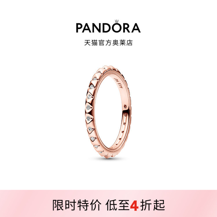 Pandora潘多拉奥莱ME系列率性星河戒指个性设计礼物