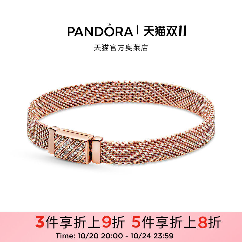[双11抢先加购]Pandora潘多拉奥莱Pavé密镶长链扣手链精致情侣款