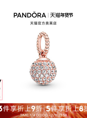 Pandora潘多拉奥莱Pavé密镶球形吊饰玫瑰金色串珠