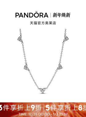 Pandora潘多拉奥莱爱心三重奏分节式项链颈饰精致气质礼物
