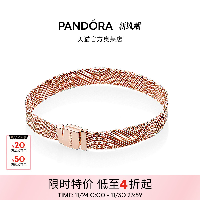 Pandora潘多拉奥莱手链玫瑰金色摩登小众摩登情侣款