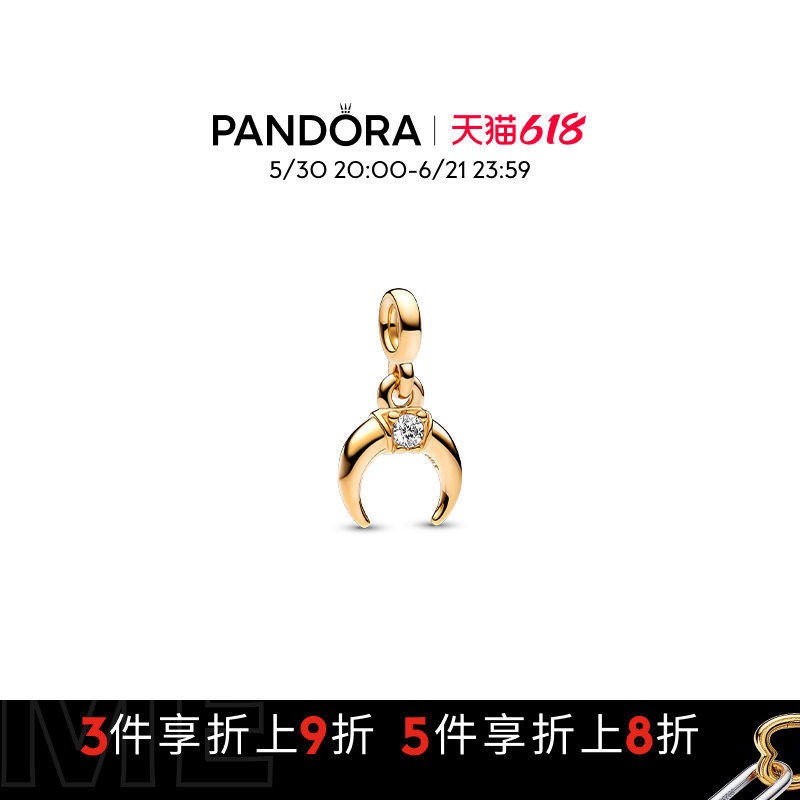Pandora潘多拉奥莱ME系列3D个性吊饰925银DIY串珠礼物