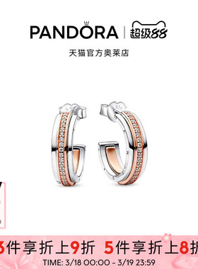 Pandora潘多拉奥莱新经典系列双色交缠式环形项链礼物