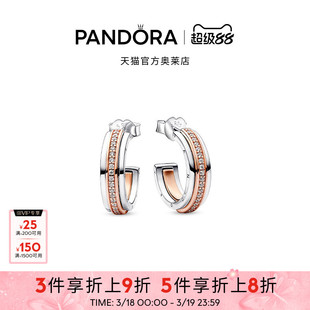 Pandora潘多拉奥莱新经典系列双色交缠式环形项链礼物