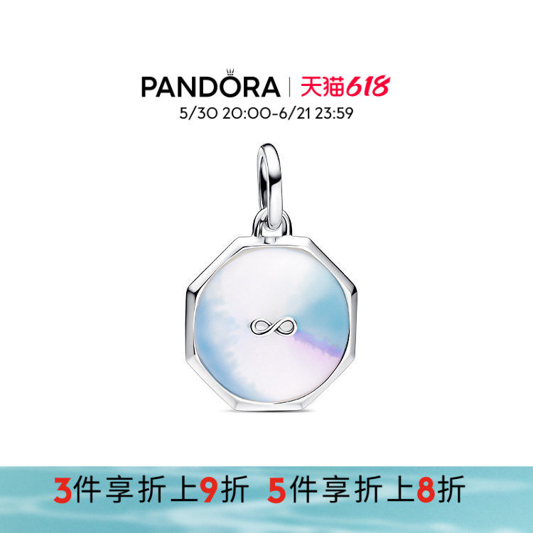 Pandora潘多拉奥莱ME系列蓝色心形迷你吊饰银河之心礼物