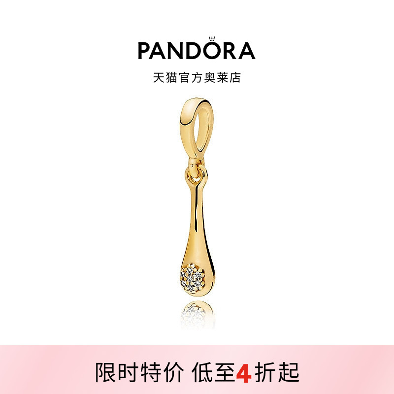 Pandora潘多拉奥莱爱的豆荚吊坠项链颈饰吊坠串珠礼物