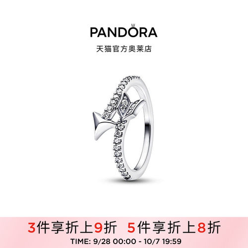 离弦箭戒指丘比特之箭
