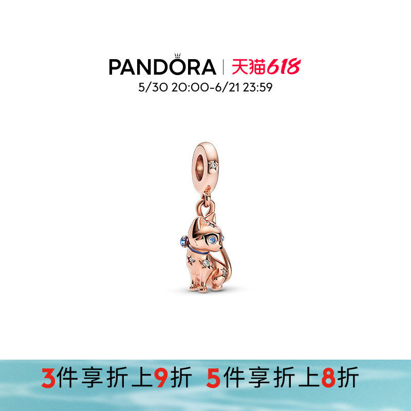 Pandora潘多拉奥莱闪耀宠物猫吊饰玫瑰金女diy串珠