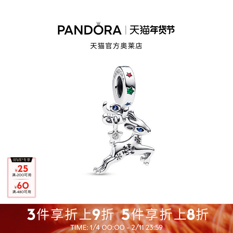 ���� Pandora�˶�������ʥ��ѱ¹����С���ȳ�ʱ�д���