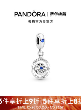 Pandora潘多拉奥莱命运罗盘吊饰蓝色旋转DIY串珠梦想