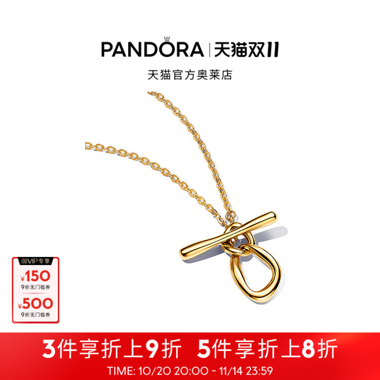 [双11]Pandora潘多拉奥莱ESSENCE天性圆圈T字条项链精致礼物