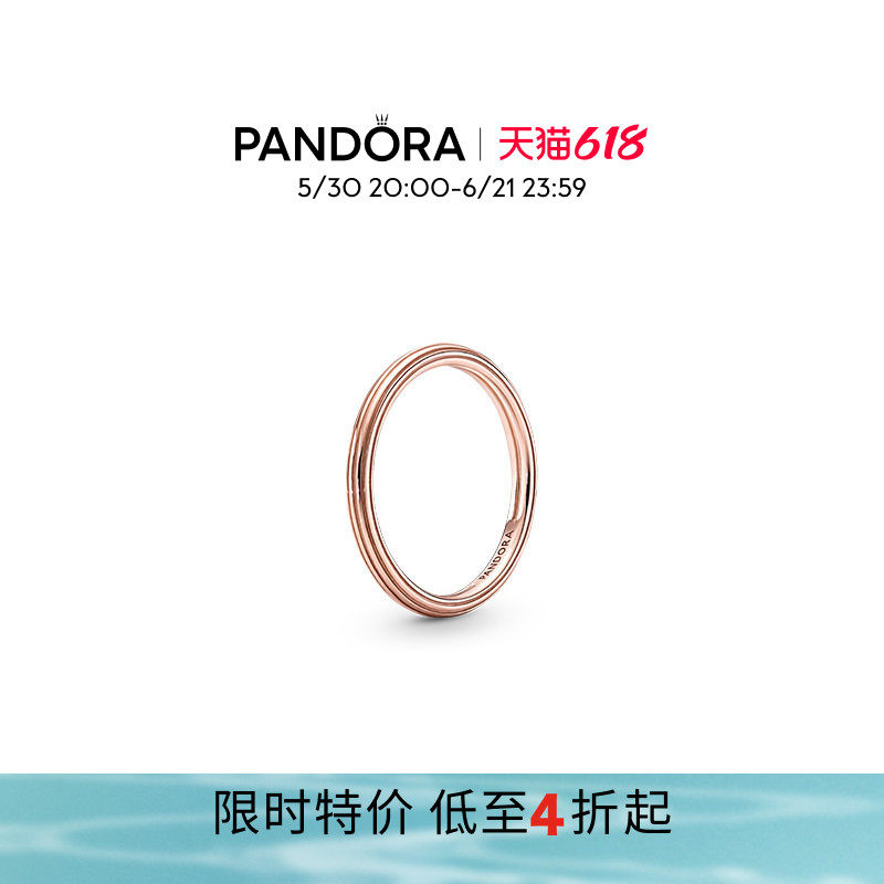 Pandora潘多拉奥莱Me系列线形纹理戒指玫瑰金色叠戴极简礼物
