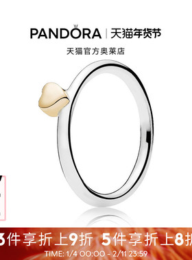 Pandora潘多拉奥莱拼图的心戒指甜美爱心送女友礼物