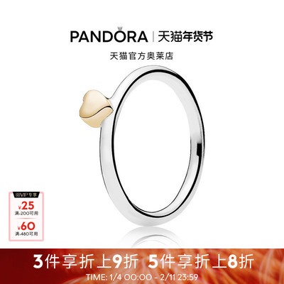 Pandora潘多拉奥莱拼图的心戒指甜美爱心送女友礼物