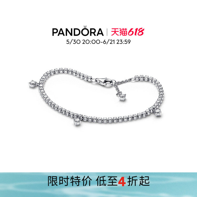 Pandora潘多拉奥莱闪耀网球吊坠素链手链精致甜美礼物