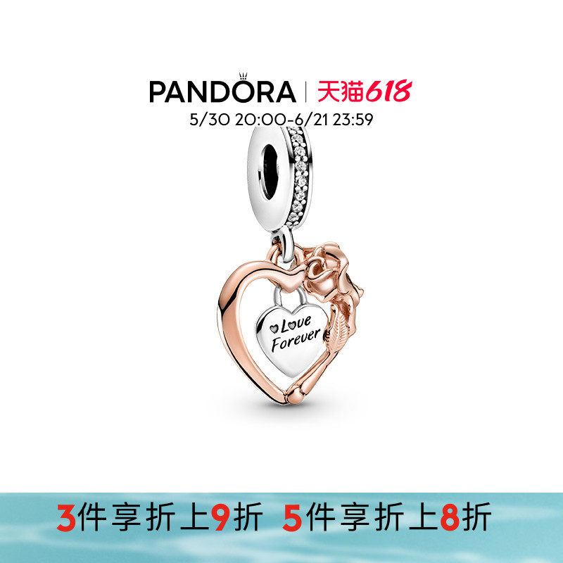 Pandora潘多拉奥莱925银爱心与玫瑰吊饰情侣气质礼物