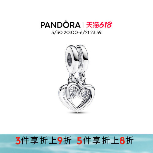 Pandora潘多拉奥莱恒久不渝组合吊饰爱心情侣二合一礼物
