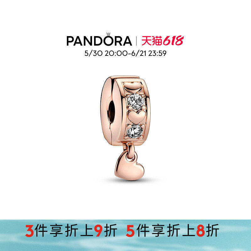 Pandora潘多拉奥莱心璀璨爱永恒硅胶固定夹DIY串珠