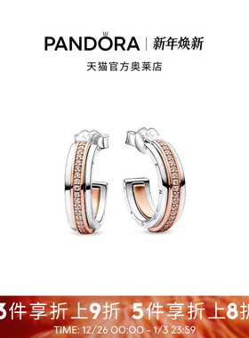 Pandora潘多拉奥莱新经典系列双色交缠式环形项链礼物