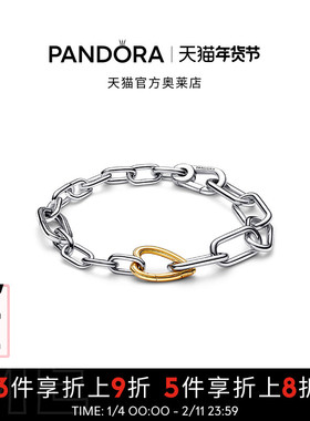 Pandora潘多拉奥莱ME系列环链手链金色爱心素链可叠戴