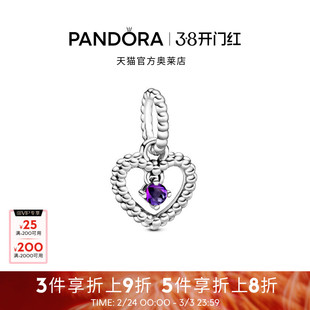 Pandora潘多拉奥莱紫色饰珠心形吊饰925银diy串珠礼物