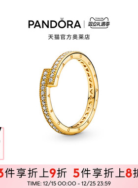 Pandora潘多拉奥莱闪耀错圈戒指金色女简约可叠戴轻奢小众设计