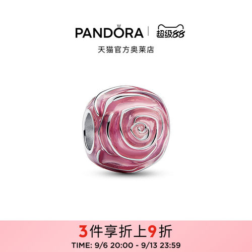 Pandora潘多拉奥莱盛放粉玫瑰串饰浅樱桃红色小众礼物