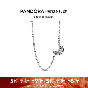 Pandora潘多拉奥莱相惜项链颈饰月亮甜酷风送女友