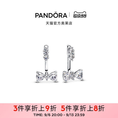 Pandora潘多拉奥莱闪耀星光蝴蝶结耳坠可调节拆卸礼物