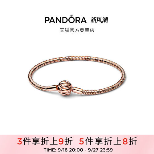 Pandora潘多拉奥莱同心结蛇骨链手链美好寓意轻奢礼物