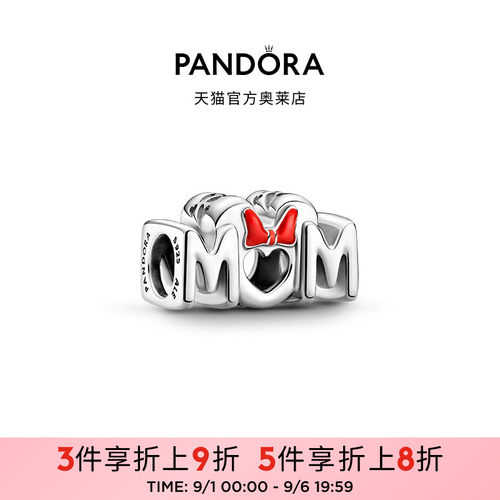 Pandora潘多拉奥莱蝴蝶结米妮母亲字样串饰精致礼物