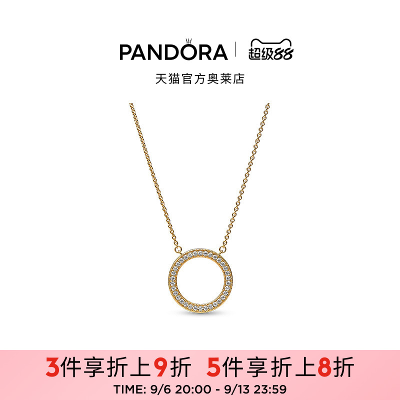 Pandora潘多拉奥莱新经典Pav&eacute;密镶爱心环形吊坠项链