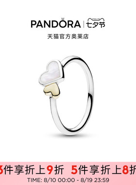 Pandora潘多拉奥莱明亮的心爱心关节戒指银色心形礼物时尚款