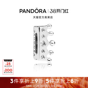 Pandora潘多拉奥莱皇冠少心串饰925银diy串珠公主礼物