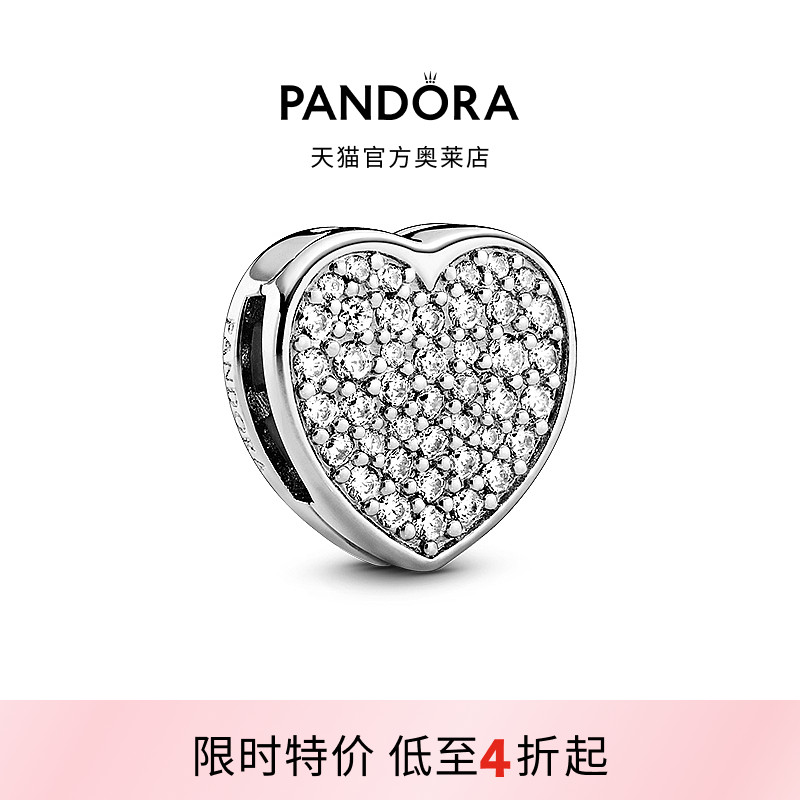 Pandora潘多拉奥莱Pavé密镶爱心硅胶固定夹串珠礼物