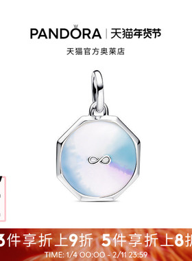 Pandora潘多拉奥莱ME系列蓝色心形迷你吊饰银河之心礼物