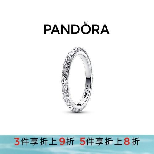 Pandora潘多拉奥莱ME系列率性碎星戒指情侣叠戴礼物